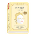 Mask Family Moisturizing facial mask